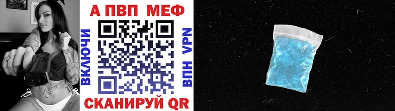 Где продают наркотики Ветлуга Alpha-PVP  МЕФ  Кокаин  ГАШИШ  Бошки Шишки 