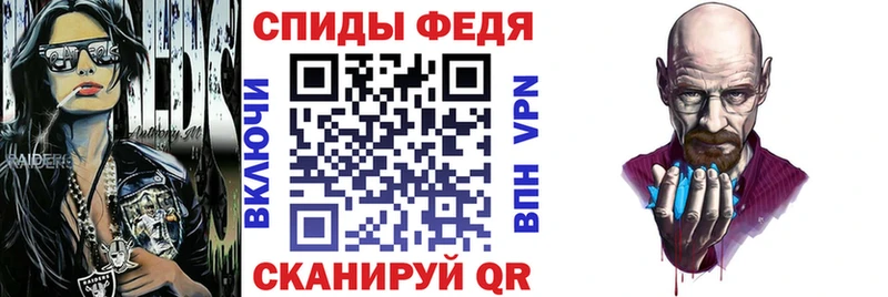 Amphetamine VHQ Ветлуга