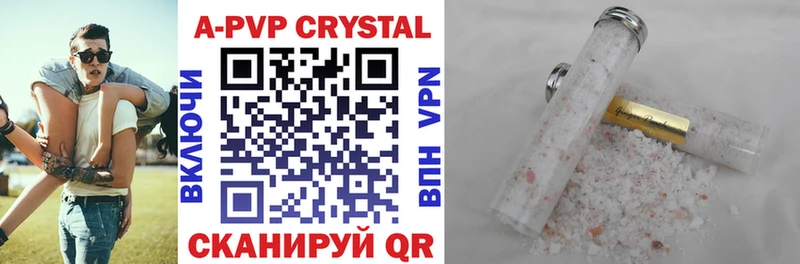 Alpha-PVP VHQ  закладка  Ветлуга 