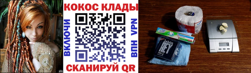 COCAIN Эквадор  где найти наркотики  Ветлуга 