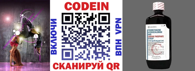 Codein Purple Drank  где найти наркотики  Ветлуга 