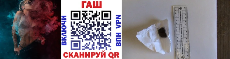 ГАШ ice o lator Ветлуга