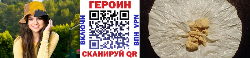 закладка  Ветлуга  ГЕРОИН афганец 