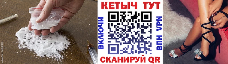 MEGA сайт  Ветлуга  КЕТАМИН ketamine 