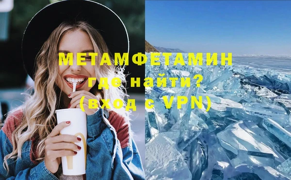 амфетамин Арсеньев