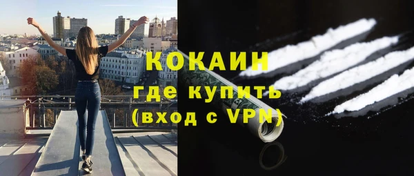 наркотики Армянск