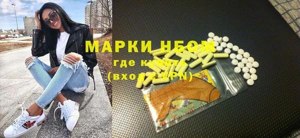 наркотики Армянск
