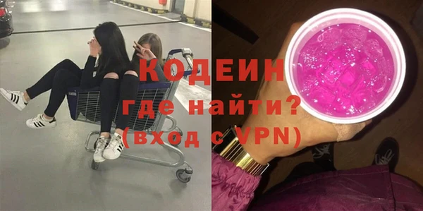 амфетамин Арсеньев