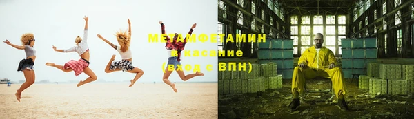 амфетамин Арсеньев