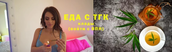 наркотики Армянск