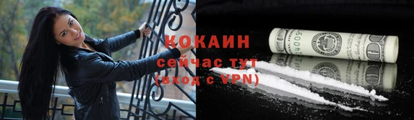 наркотики Армянск