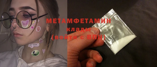 амфетамин Арсеньев