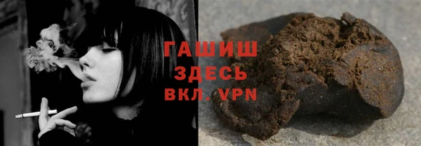 наркотики Армянск