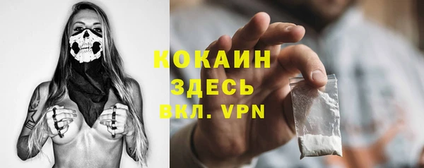 амфетамин Арсеньев