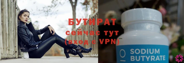 амфетамин Арсеньев