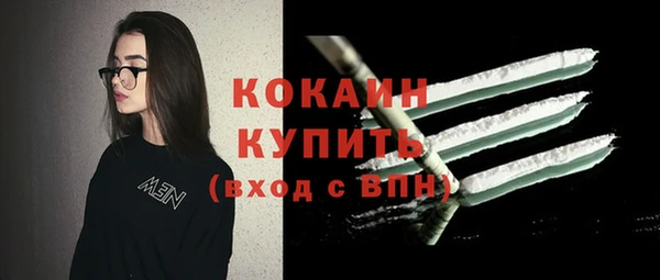 наркотики Армянск