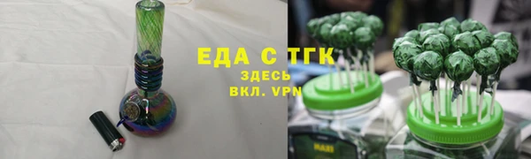 spice Аркадак