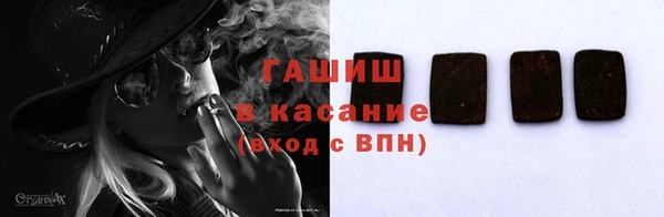 наркотики Армянск