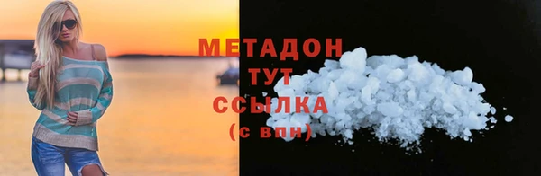 наркотики Армянск