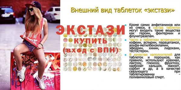мефедрон мука Россошь