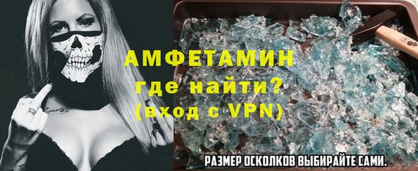 амфетамин Арсеньев