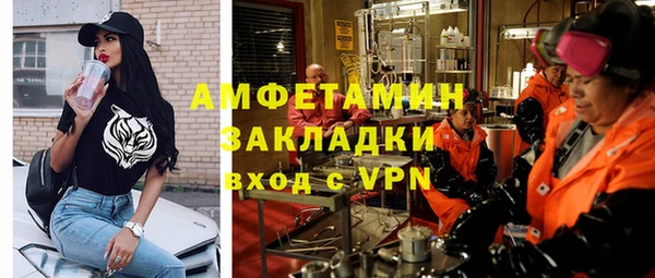 амфетамин Арсеньев