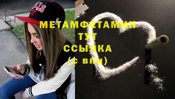 амфетамин Арсеньев