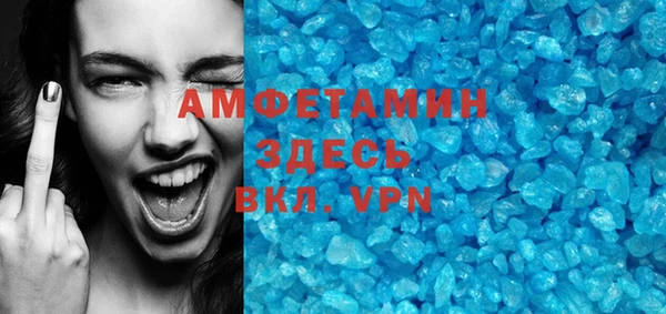 гашиш Рославль