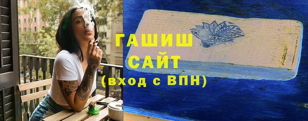амфетамин Арсеньев