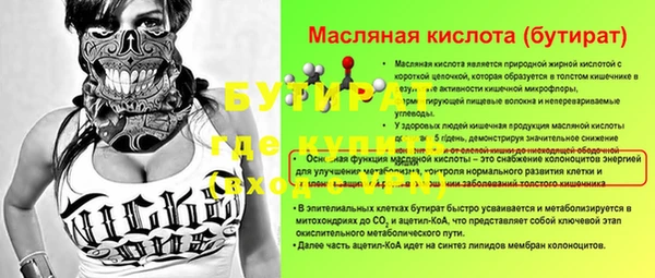 spice Аркадак