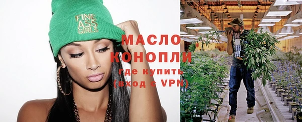 spice Аркадак