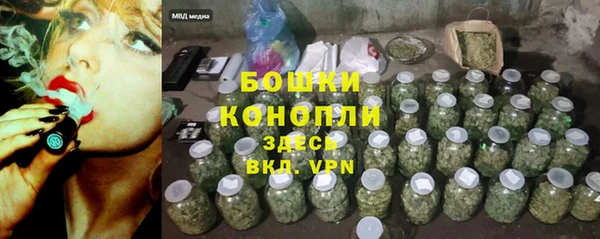 наркотики Армянск