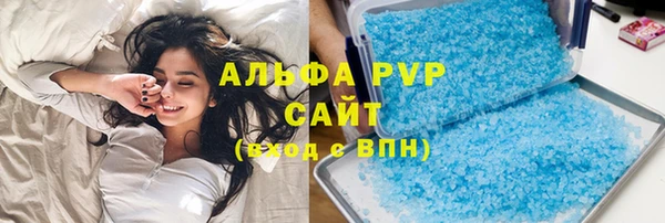 наркотики Армянск