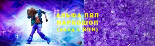 наркотики Армянск