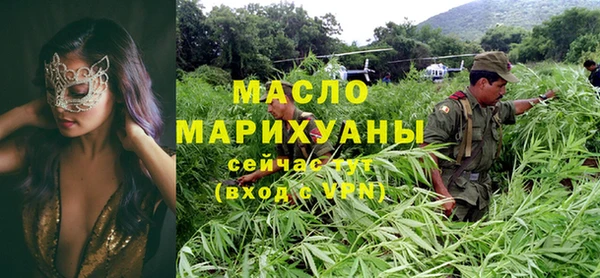 амфетамин Арсеньев