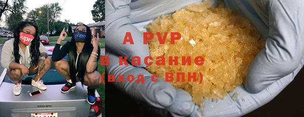 наркотики Армянск