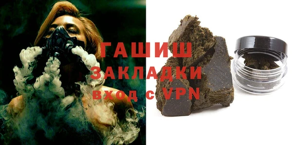 spice Аркадак