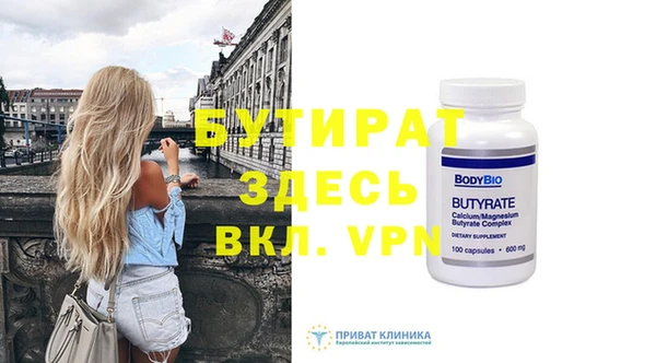 амфетамин Арсеньев