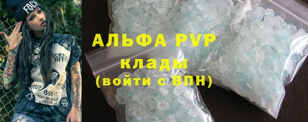 наркотики Армянск