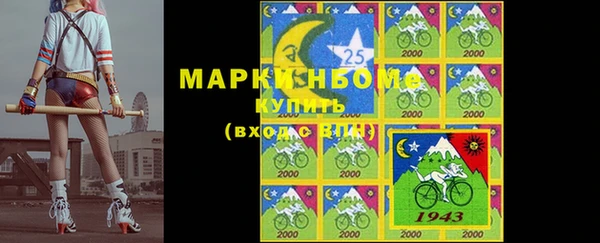 spice Аркадак