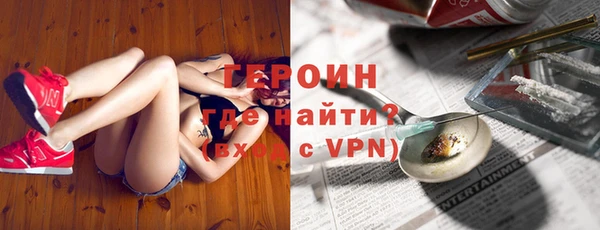 spice Аркадак