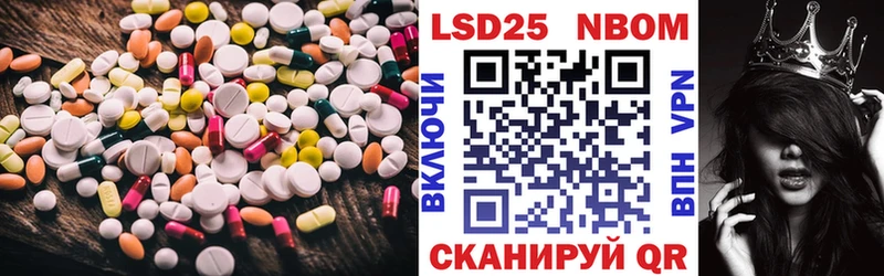 ссылка на мегу зеркало Ветлуга LSD-25 экстази кислота дарнет шоп
