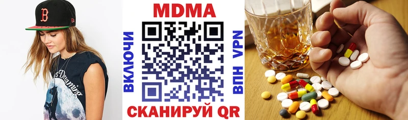 KRAKEN рабочий сайт  купить   Ветлуга  МДМА crystal 