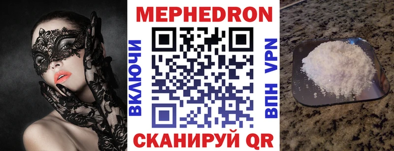 Мефедрон кристаллы  гидра рабочий сайт  Ветлуга 