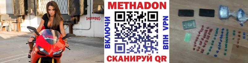 как найти   Ветлуга  площадка как зайти  МЕТАДОН кристалл 