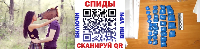 купить наркотики цена Ветлуга Метамфетамин Methamphetamine
