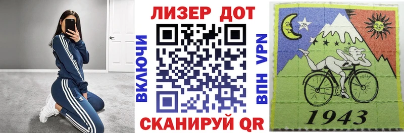 Марки 25I-NBOMe 1,5мг  купить наркотик  Ветлуга 