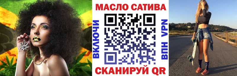 Дистиллят ТГК гашишное масло  купить наркотик  Ветлуга 